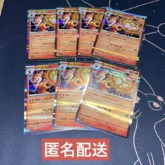 【未使用】 エースバーン R7枚 メガブレイブ m1L 017/063