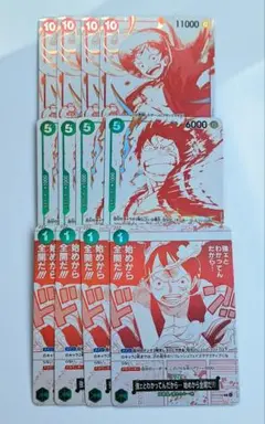 ワンピース トレジャーキャンペーン ルフィ イベント キャラ 4コン