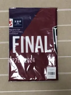 天皇杯準決勝記念タオル　京都サンガF.C. vsヴィッセル神戸