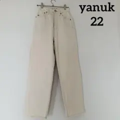 【YANUK ヤヌーク】コリーン ワイドテーパードパンツ　22 エクリュ　日本製