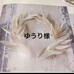 ★SALE★ おまとめありの方280円　チェコガラス　4mm 98個