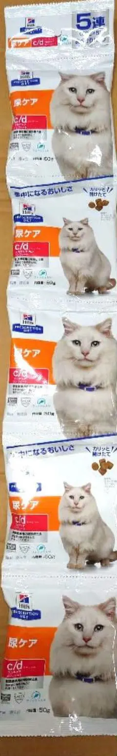 ヒルズ 尿ケア 猫用 c/d マルチケアコンフォート トライアル5連パック