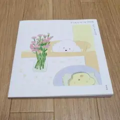 てらおかなつみ 作品集 犬のいる生活