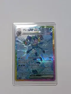 Item thumbnail for item e0515835-d16f-4ad4-935c-cbdc13f99b94