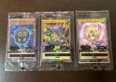 セブンイレブン限定 遊戯王カード3枚セット