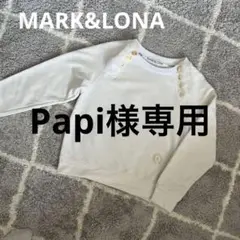 MARKu0026LONA ファー付きトレーナー