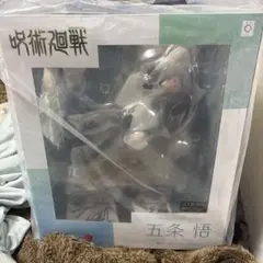 五条悟 スタチュー 未開封 呪術廻戦