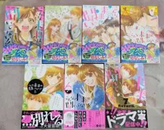 こんな未来は聞いてない 全巻セット 1-7巻