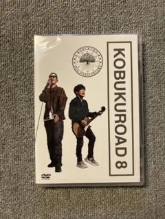 2025年最新】kobukuroad 8の人気アイテム - メルカリ