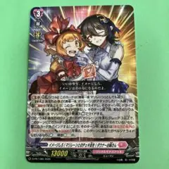 ヴァンガード　イメージしろ　マリレーンとのチェキ会を　ダウナーお姉さん　コロコロ