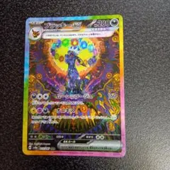 Item thumbnail for item 5adcb95b-e0e9-4af0-8767-1df816ddbca8