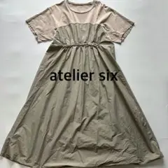 アトリエシックス　異素材ドッキング　カットソーワンピース　ロング　バイカラー
