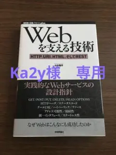【Ka2y様 専用】