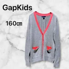 Gap kids ギャップキッズ 長袖カーディガン 160