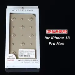 【新品未使用】ANTEPRIMA APE au限定ブックタイプケース/シャンパン