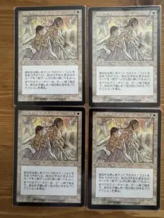 MTG 恭しきマントラ(MMQ) 日本語版4枚セット