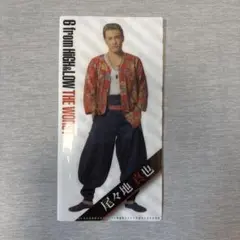 中務裕太 ハイローマルチファイル