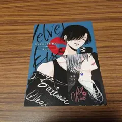 BL新刊【コミコミ特典のみ】ジュリエットを撃て/桂小町　リーフレット、カード