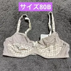 輸入ブラジャー US36サイズ⭐︎24時間以内即日発送☆