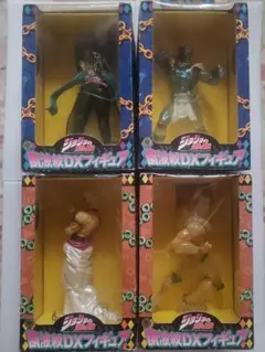 ジョジョの奇妙な冒険　幽波紋DXフィギュア 全4種