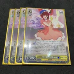 2025年最新】有馬かな sspの人気アイテム - メルカリ