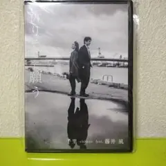祈りそして願う – 千里 feat. 藤井 風 祈りそして願う - YouTube