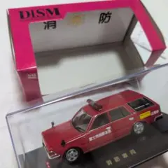 【4台セット】デイズム　1/43 セドリック　バン V20E DX 1999年式 1/43 Y30 セドリックバン 後期型 V20E Deluxe ウッディサイド