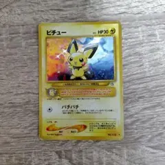 ポケモンカード　ピカチュウ　旧裏