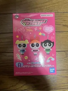 パワーパフガールズ 1番くじ 6個set