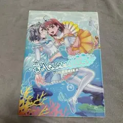 恋するAQUAMARINE YOU×CHIKA