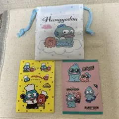 ハンギョドン　3点セット