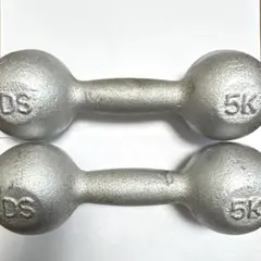5kg 鉄製ダンベル