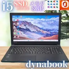 動作良好◎東芝13.3薄型ノートPC Corei5 SSD搭載 オフィス付！