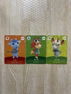 どうぶつの森　amiiboカード　レム　モニカ　よしの