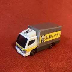 トミカ　廃盤　引越しのサカイ