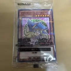 遊戯王 ブラックマジシャンガール 未開封 セブンイレブン ハイチュウコラボ