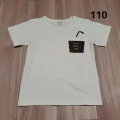 西松屋　半袖Tシャツ　オフホワイト　110