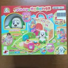 新品　ワンワンとうーたん　かくれんぼ　やわらかハウス