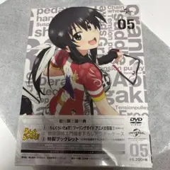 ろんぐらいだぁす！