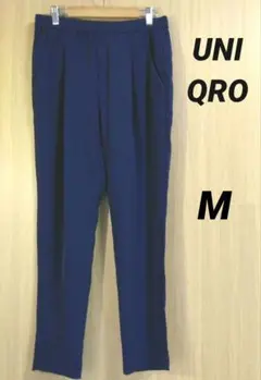 UNIQRO✨ネイビー プリーツ入り スラックス M