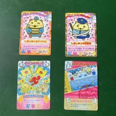 たまごっちカップ　しまっちセット