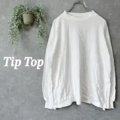 美品　ティップトップ　ロンT　シャツ　長袖【F】ゆったり　着回し　綿100%　白