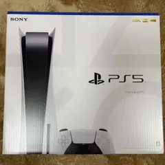 プレイステーション5 新品未使用品