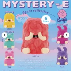 MYSTERY-E