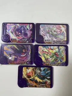 ポケモンフレンダ　スーパートレジャー　まとめ売り①