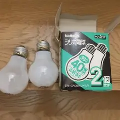 シリカ電球2個セット