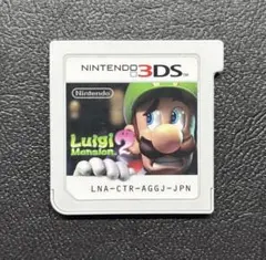 3DS ルイージマンション2