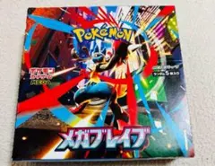 ポケモンカード メガブレイブ 1BOX シュリンクなし