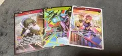 クロススターズ　SR３枚セット
