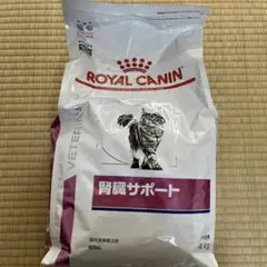 ロイヤルカナン 腎臓サポート 4キロ 猫